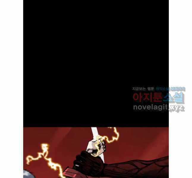 Mật Mã Mê Cung - Chapter 108 - Trang 21