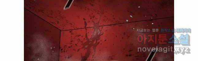 Mật Mã Mê Cung - Chapter 108 - Trang 28