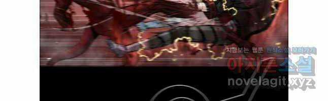 Mật Mã Mê Cung - Chapter 108 - Trang 42