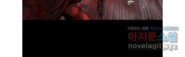 Mật Mã Mê Cung - Chapter 108 - Trang 54