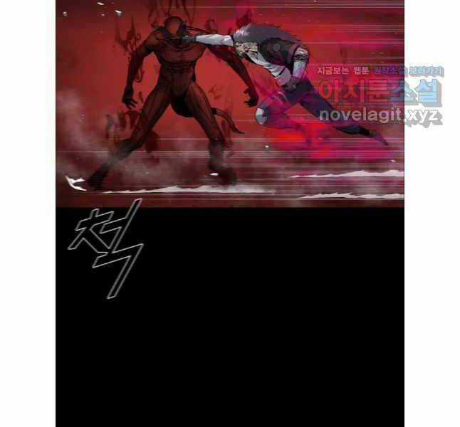 Mật Mã Mê Cung - Chapter 108 - Trang 58