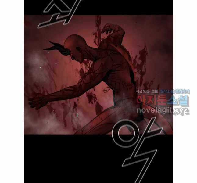 Mật Mã Mê Cung - Chapter 108 - Trang 7