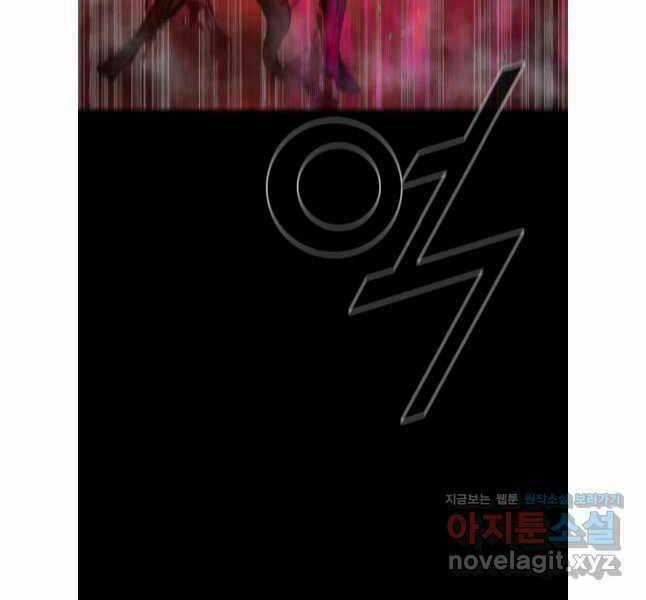 Mật Mã Mê Cung - Chapter 108 - Trang 64