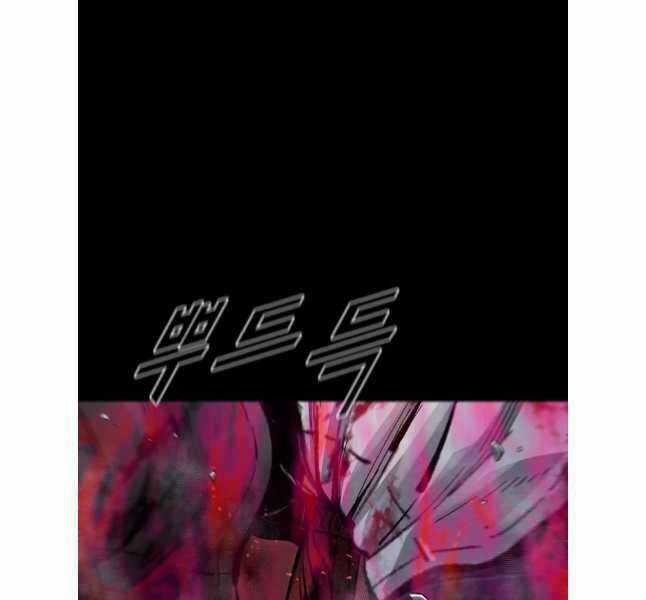 Mật Mã Mê Cung - Chapter 108 - Trang 65