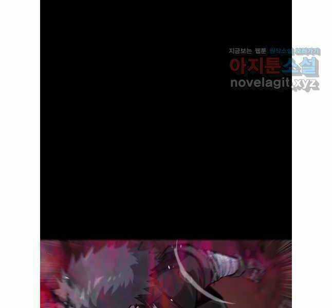 Mật Mã Mê Cung - Chapter 108 - Trang 72