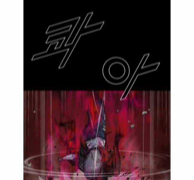 Mật Mã Mê Cung - Chapter 108 - Trang 74