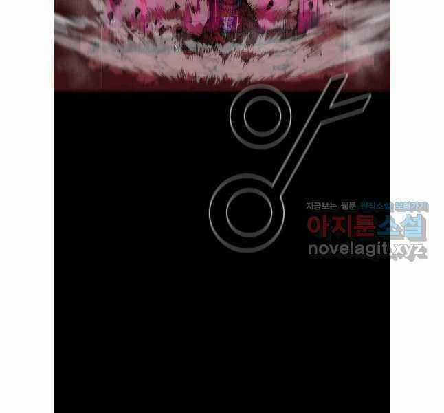 Mật Mã Mê Cung - Chapter 108 - Trang 75