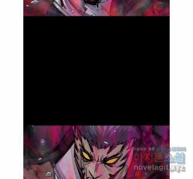 Mật Mã Mê Cung - Chapter 108 - Trang 78