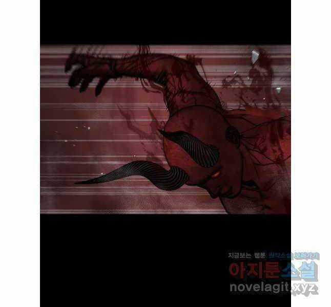 Mật Mã Mê Cung - Chapter 108 - Trang 10