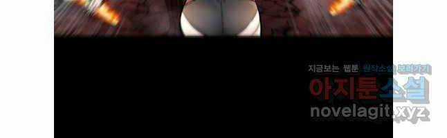 Mật Mã Mê Cung - Chapter 108 - Trang 96