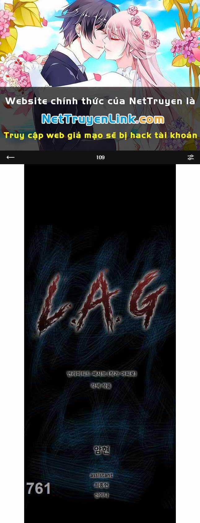 Mật Mã Mê Cung - Chapter 109 - Trang 1