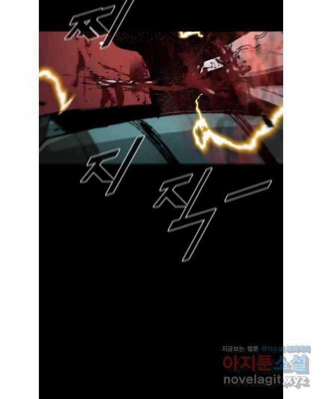 Mật Mã Mê Cung - Chapter 109 - Trang 14