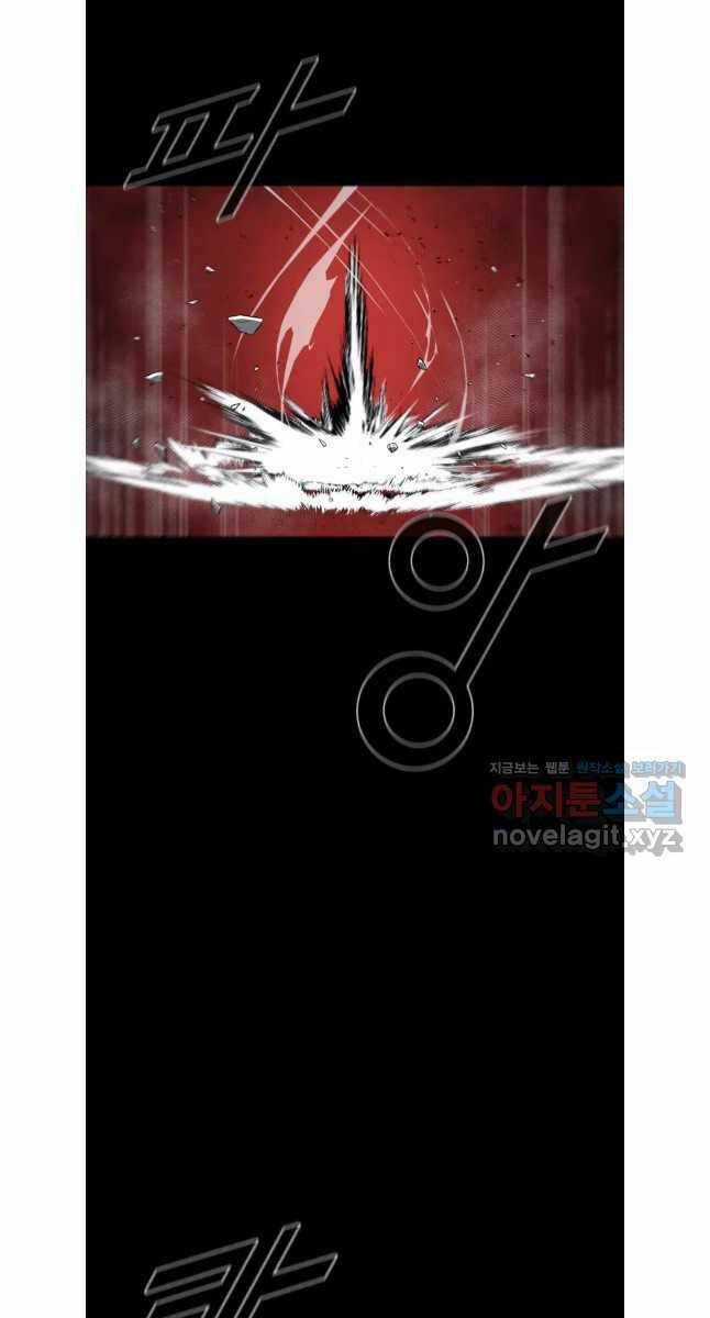 Mật Mã Mê Cung - Chapter 109 - Trang 16