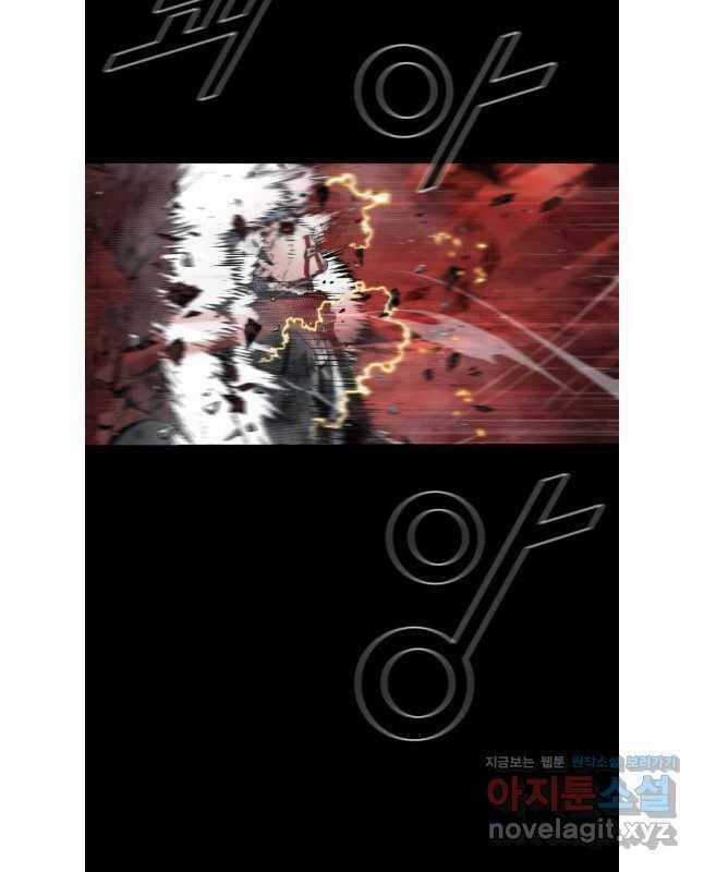 Mật Mã Mê Cung - Chapter 109 - Trang 27