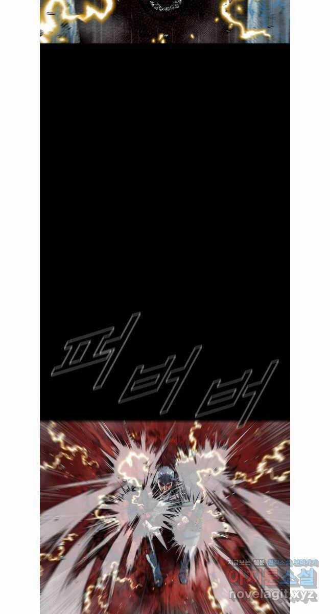 Mật Mã Mê Cung - Chapter 109 - Trang 32