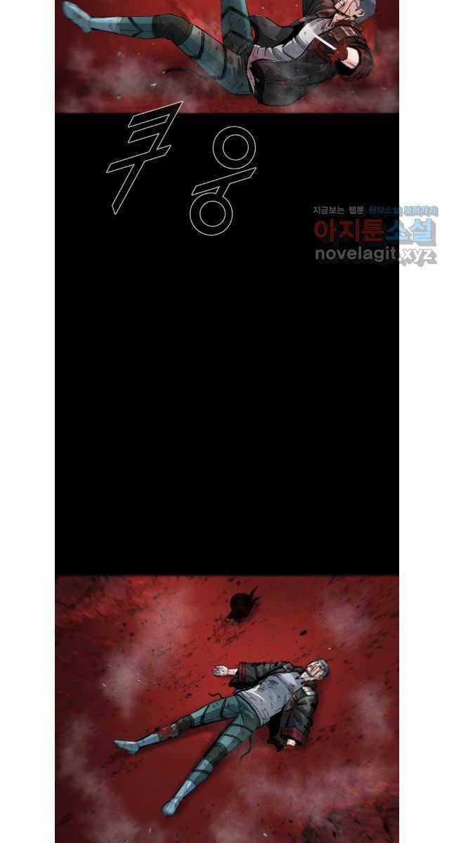 Mật Mã Mê Cung - Chapter 109 - Trang 38