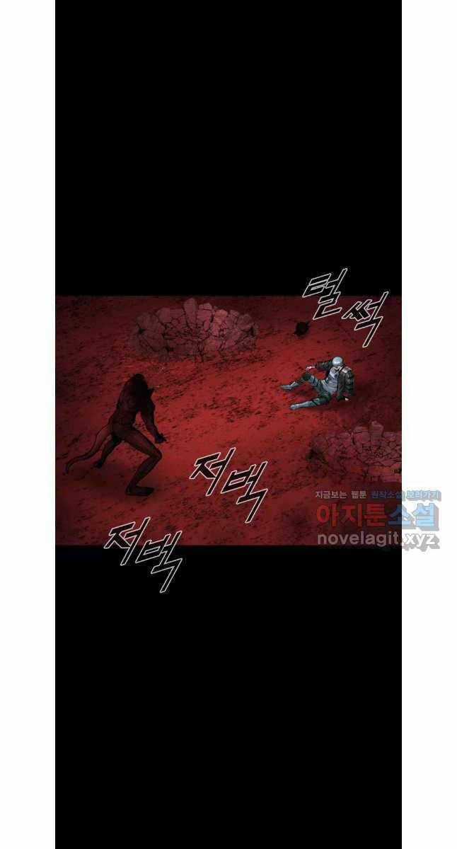 Mật Mã Mê Cung - Chapter 109 - Trang 43