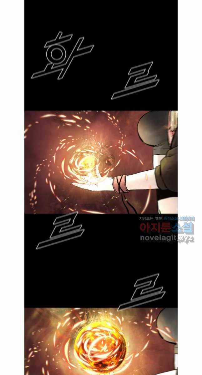 Mật Mã Mê Cung - Chapter 109 - Trang 50