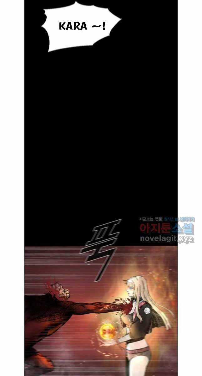 Mật Mã Mê Cung - Chapter 109 - Trang 56