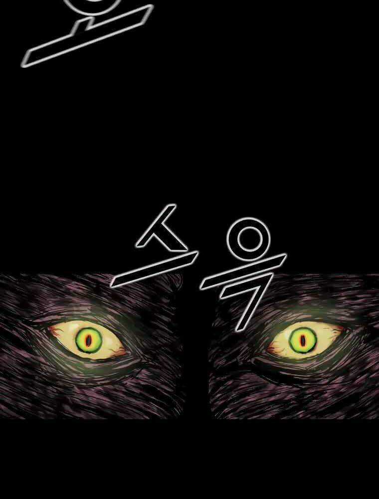 Mật Mã Mê Cung - Chapter 11 - Trang 82