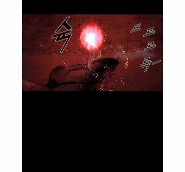 Mật Mã Mê Cung - Chapter 110 - Trang 11