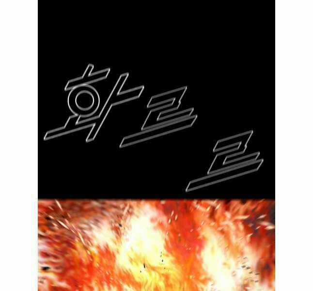 Mật Mã Mê Cung - Chapter 110 - Trang 107