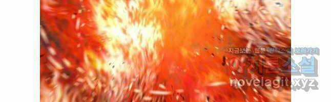 Mật Mã Mê Cung - Chapter 110 - Trang 108