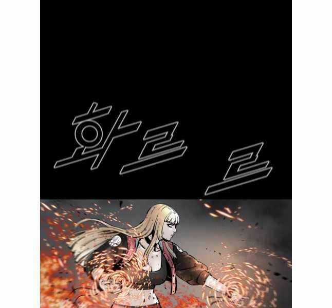 Mật Mã Mê Cung - Chapter 110 - Trang 113