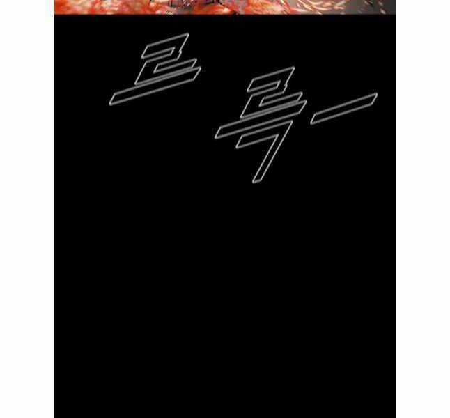 Mật Mã Mê Cung - Chapter 110 - Trang 114