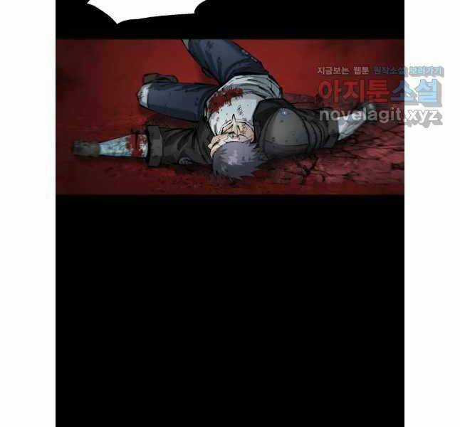 Mật Mã Mê Cung - Chapter 110 - Trang 18