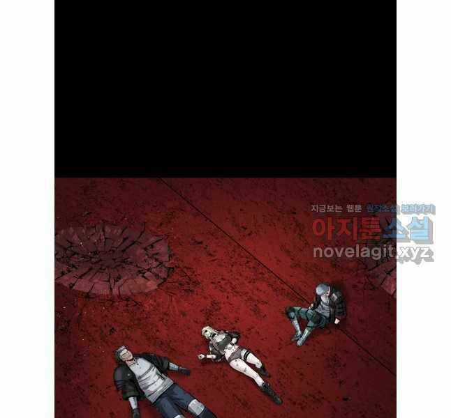 Mật Mã Mê Cung - Chapter 110 - Trang 21