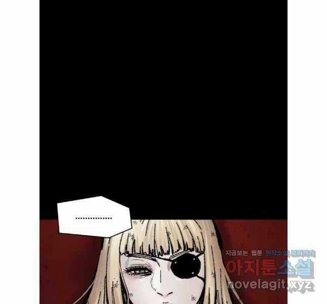 Mật Mã Mê Cung - Chapter 110 - Trang 24