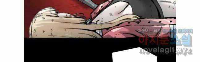 Mật Mã Mê Cung - Chapter 110 - Trang 28