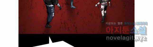 Mật Mã Mê Cung - Chapter 110 - Trang 54