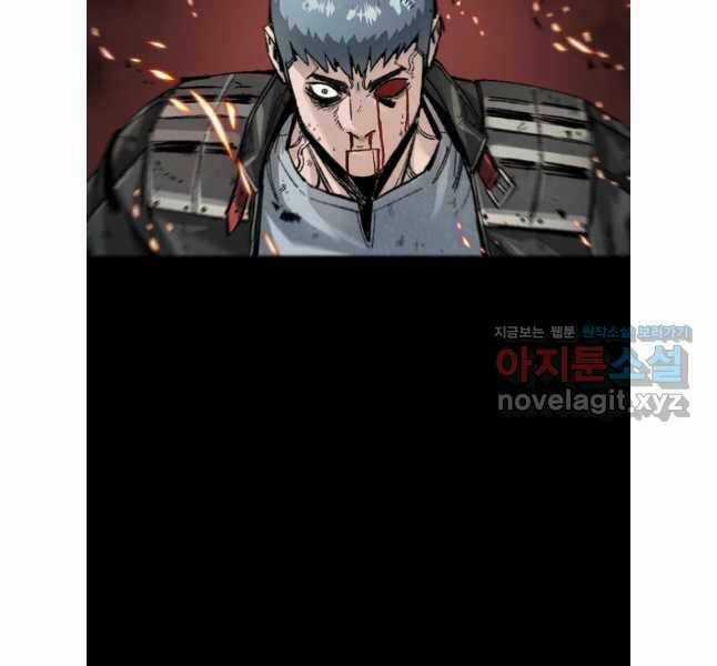 Mật Mã Mê Cung - Chapter 110 - Trang 7