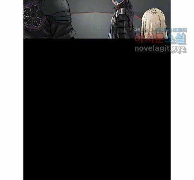 Mật Mã Mê Cung - Chapter 110 - Trang 72