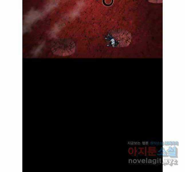 Mật Mã Mê Cung - Chapter 110 - Trang 10