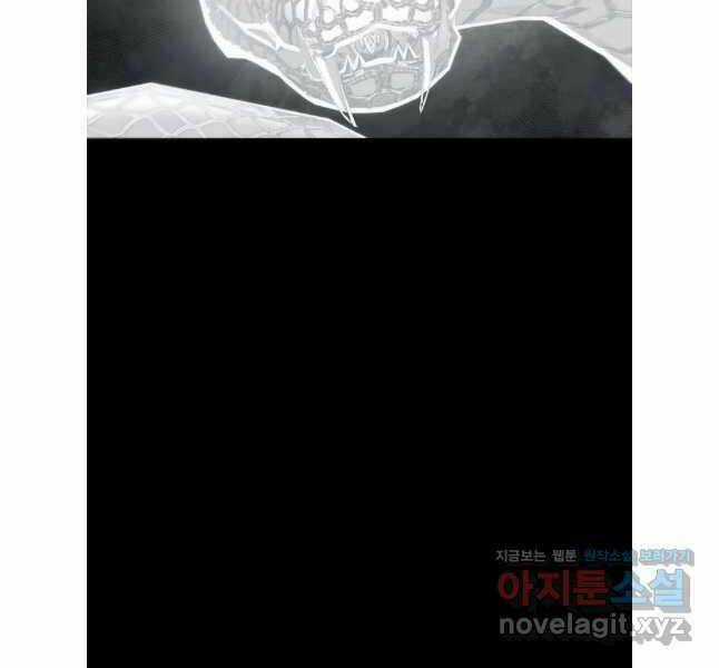 Mật Mã Mê Cung - Chapter 110 - Trang 92