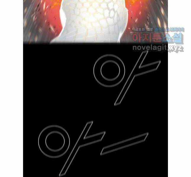 Mật Mã Mê Cung - Chapter 110 - Trang 100