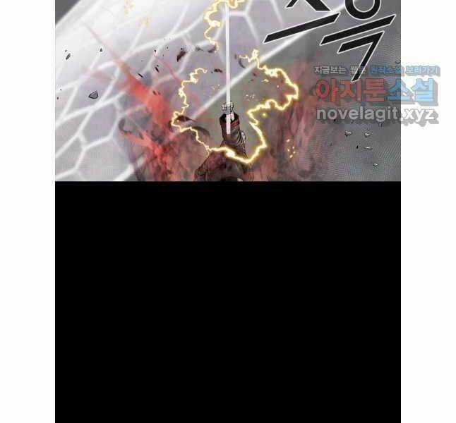 Mật Mã Mê Cung - Chapter 111 - Trang 112