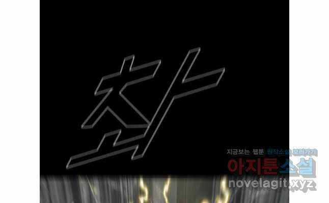 Mật Mã Mê Cung - Chapter 111 - Trang 115