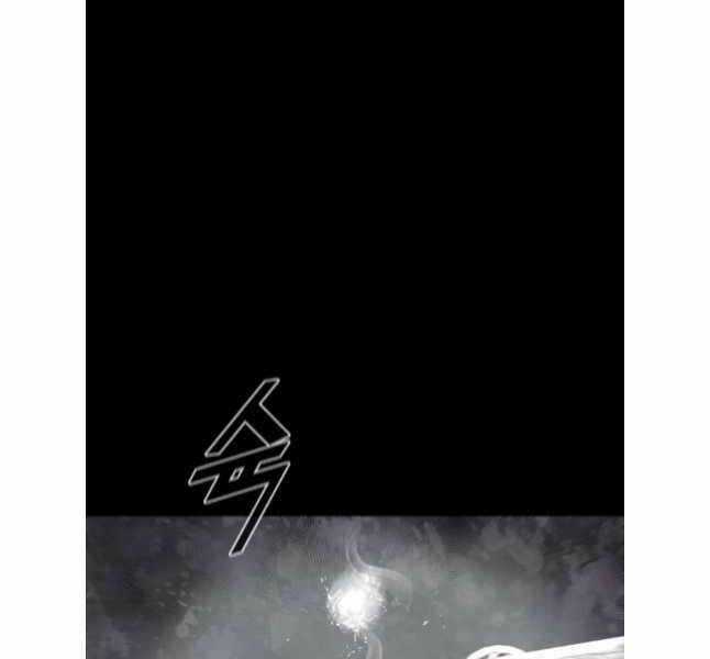 Mật Mã Mê Cung - Chapter 111 - Trang 123