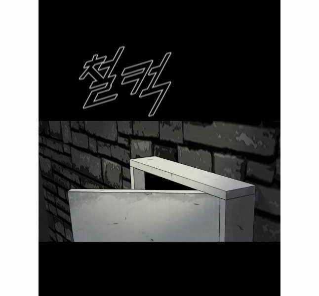 Mật Mã Mê Cung - Chapter 111 - Trang 127