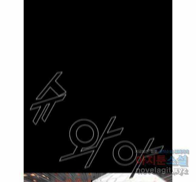 Mật Mã Mê Cung - Chapter 111 - Trang 44