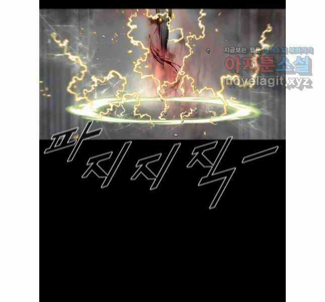 Mật Mã Mê Cung - Chapter 111 - Trang 48