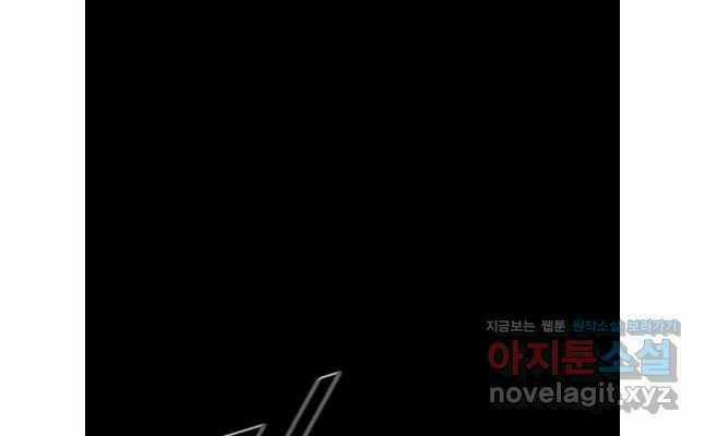 Mật Mã Mê Cung - Chapter 111 - Trang 49