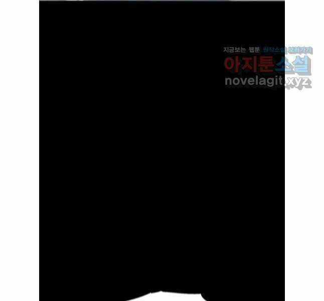 Mật Mã Mê Cung - Chapter 111 - Trang 53