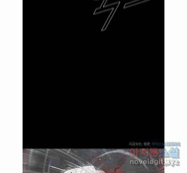 Mật Mã Mê Cung - Chapter 111 - Trang 59