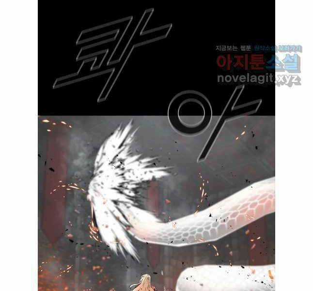 Mật Mã Mê Cung - Chapter 111 - Trang 63