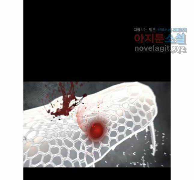 Mật Mã Mê Cung - Chapter 111 - Trang 80